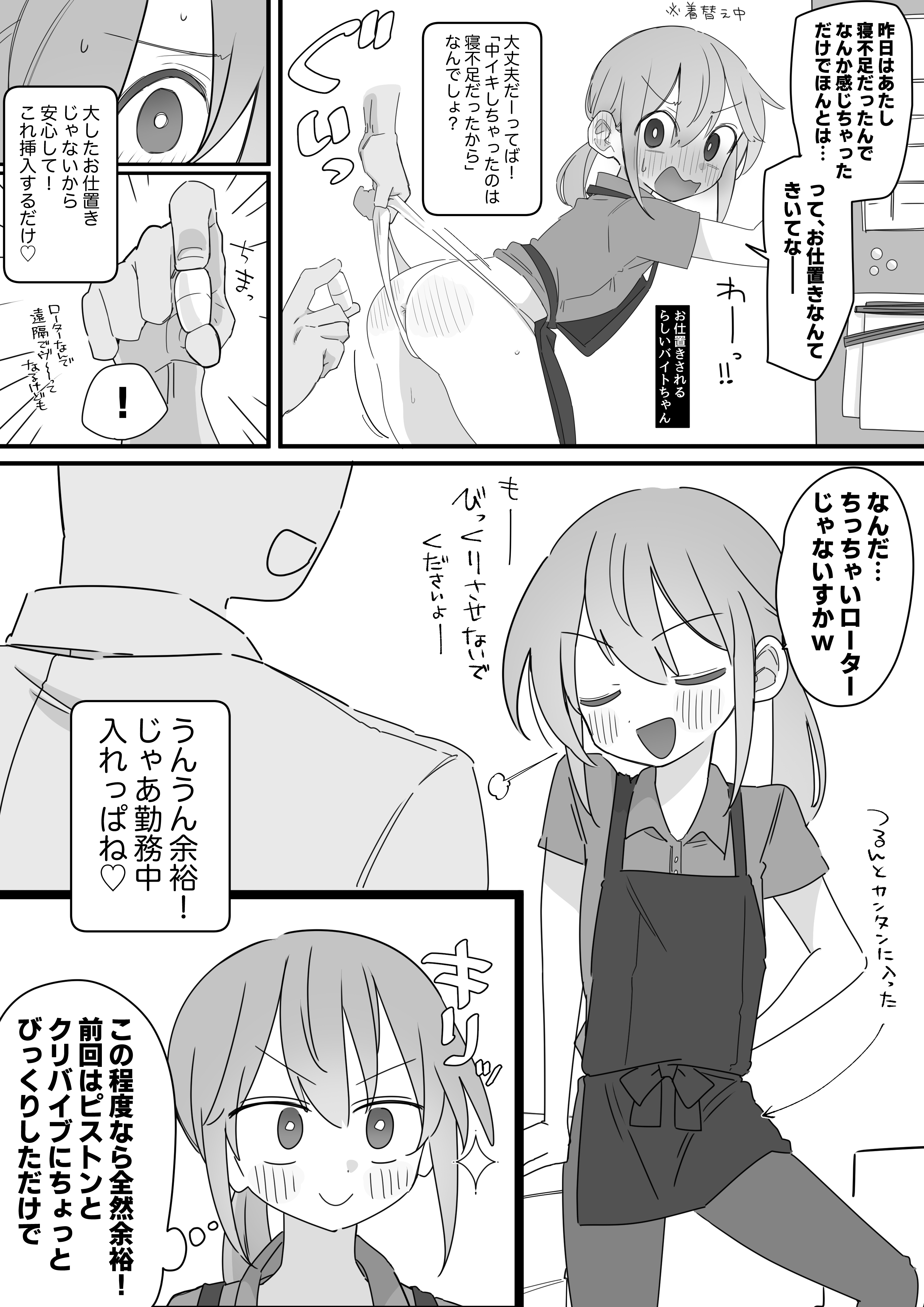 檔案:やわらか-X作品-20260724.jpg
