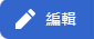 按鈕示意圖
